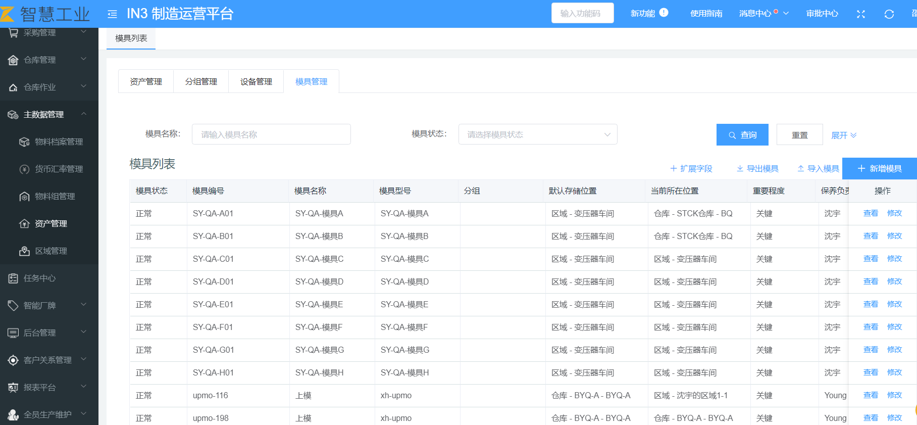 image-20210520152057319